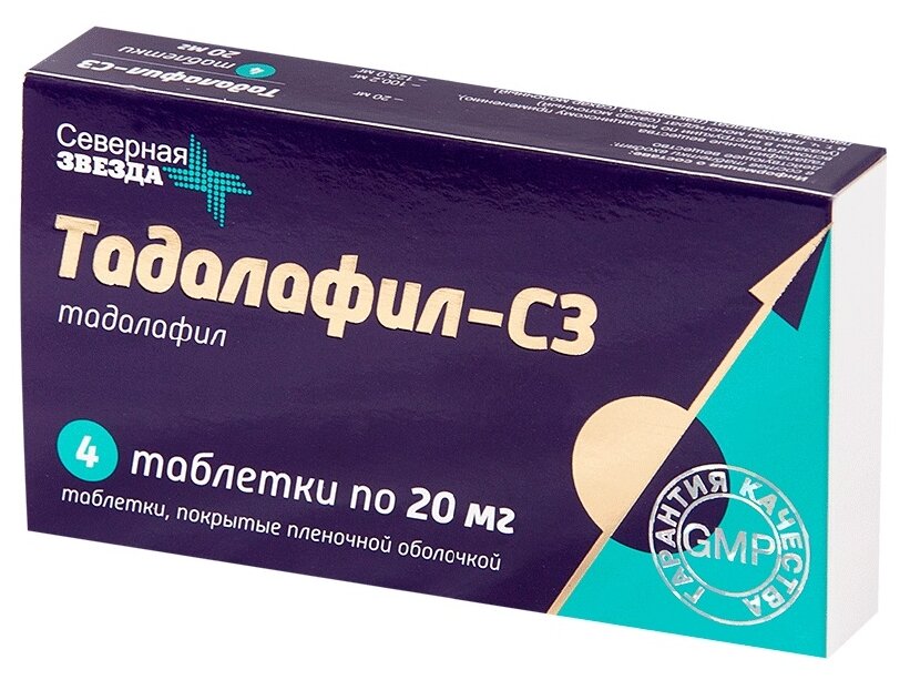 Тадалафил-Вертекс таблетки 5 мг 28 шт. цены от 775 ₽, купить в аптеках.