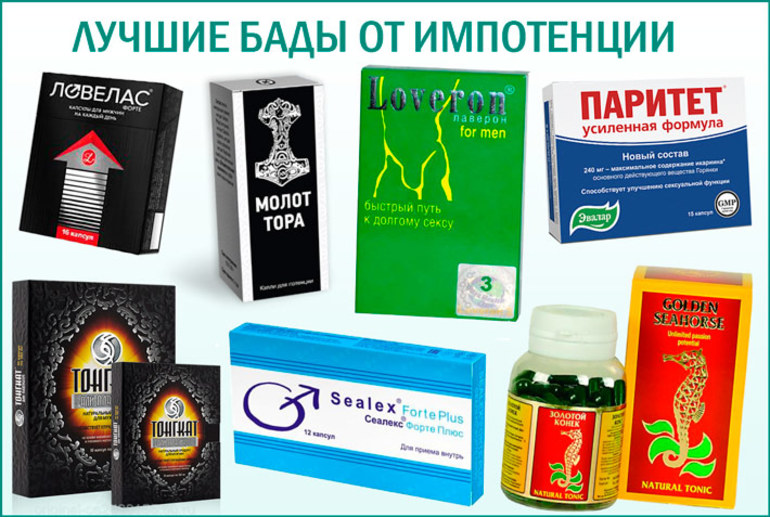 Купить лекарства для потенции в Москве - Здравсити