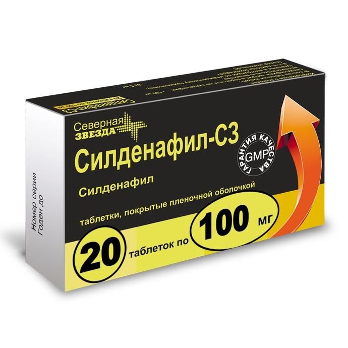 Силденафил таблетки 50мг №20 Озон цена от 503 руб. купить.
