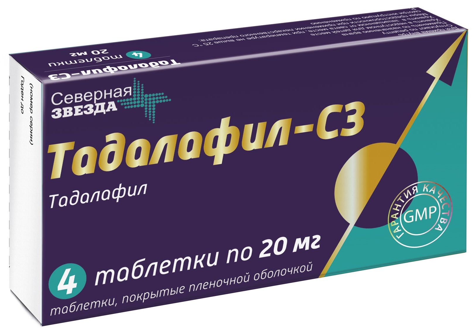 Тадалафил-СЗ таб. п/о плен. 5 мг, 28 шт. — купить.