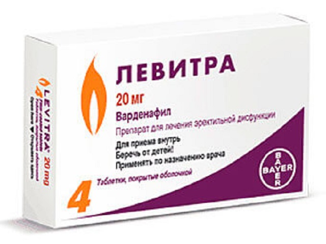 Варденафил Канон, 20 мг, таблетки, покрытые оболочкой, 4 шт.