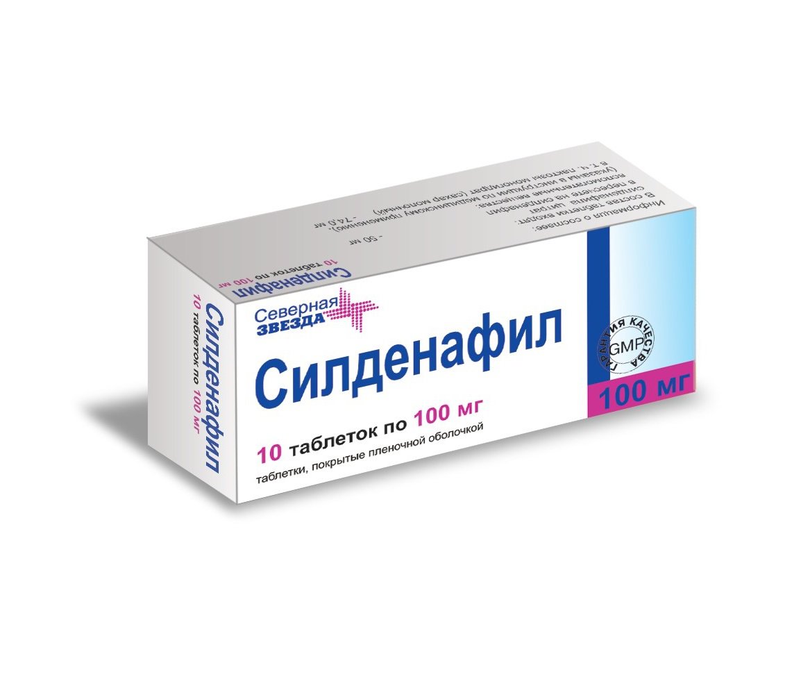 Силденафил-СЗ, таблетки покрыт.плен.об. 100 мг 20 шт - купить.